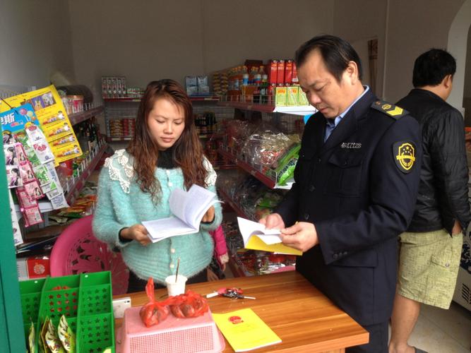 琼中县局吊罗所节后开展食品流通店无证经营专项整治工作