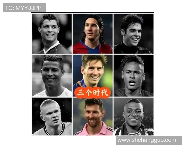 全球顶级足球球员榜单:从梅西到C罗的时代对决与未来星辰