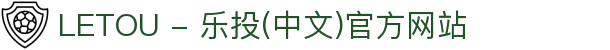 LETOU - 乐投(中文)官方网站