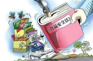 小小证件 食品流通需要它